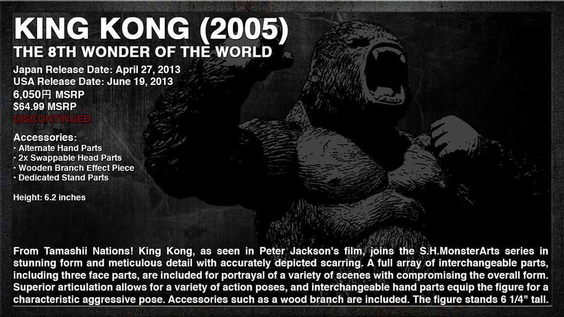 King Kong 2005